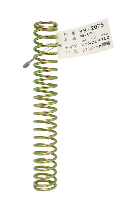 Waki Sangyo Iron Compression &amp; Spring for Crafts and Models