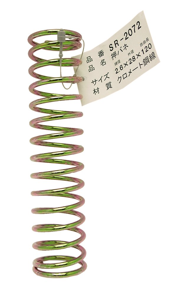Waki Sangyo Iron Compression &amp; Spring for Crafts and Models