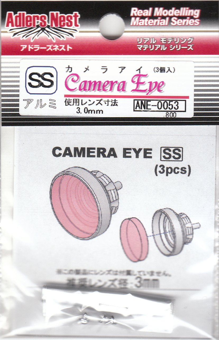Adlers Nest Camera Eye S, SS, M Pack of 3 for Eye Care