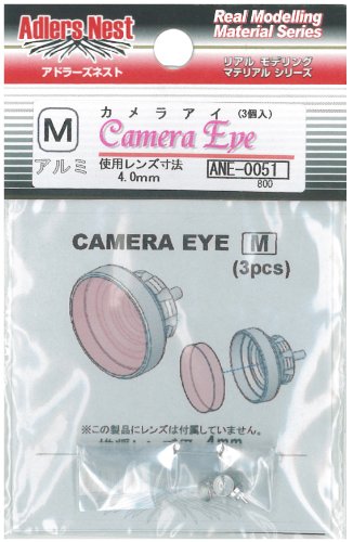 Adlers Nest Camera Eye S, SS, M Pack of 3 for Eye Care