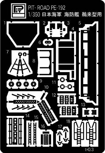 PIT-ROAD 1/350 Japanese Navy Uru &amp; Ugo-Class Ship PE Parts