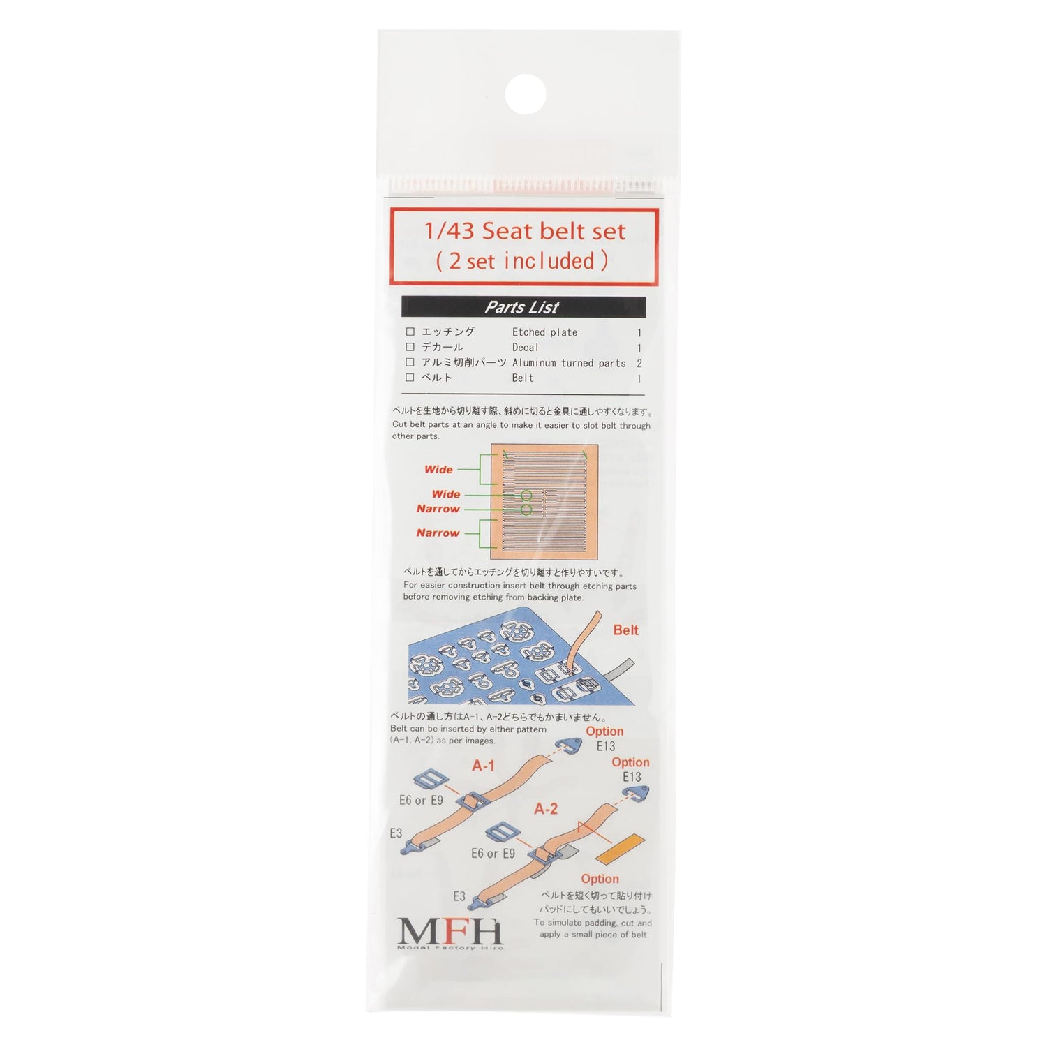 Model Factory Hiro 1/43 Scale Seat Belt Set Red &amp; Blue 2 Sets