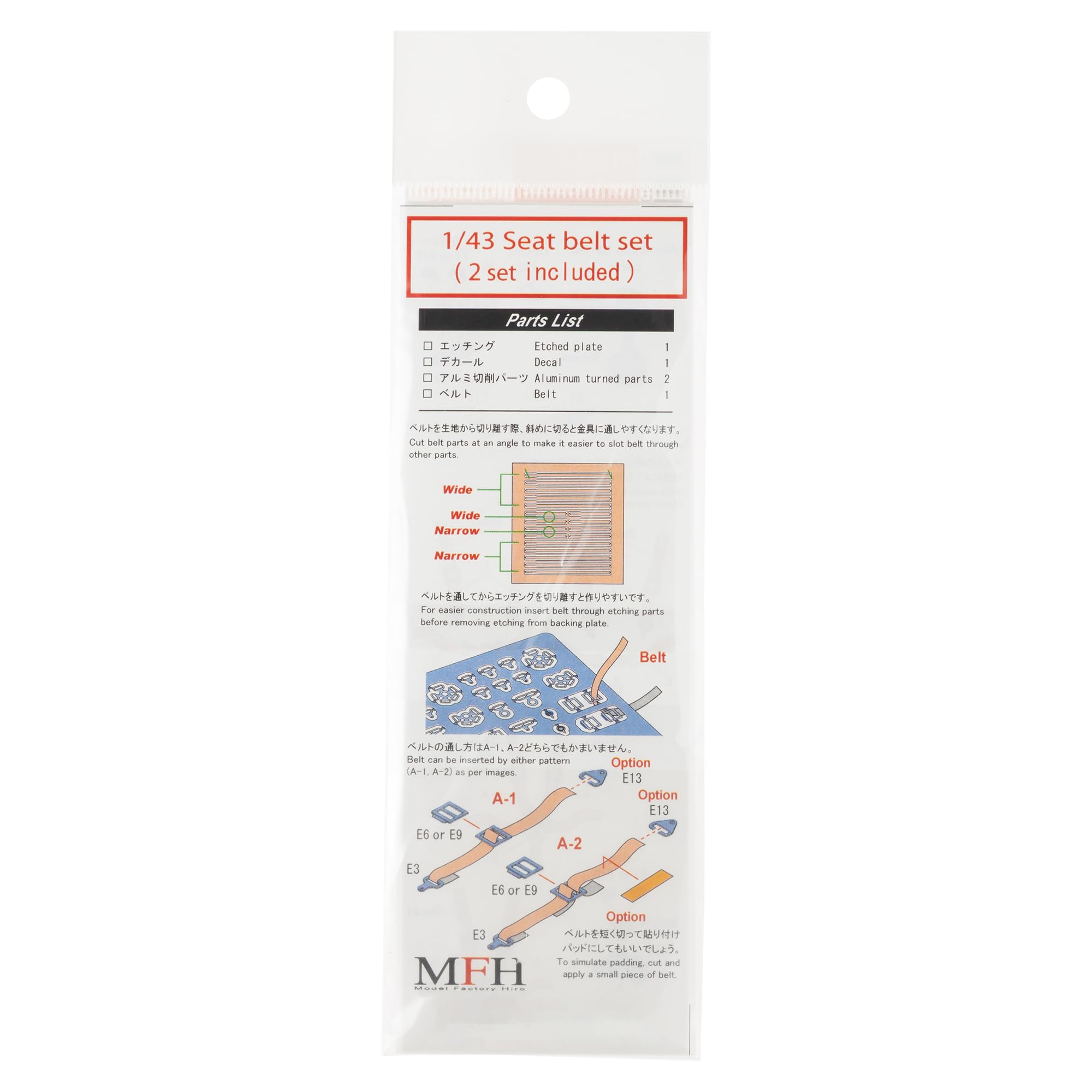 Model Factory Hiro 1/43 Scale Seat Belt Set Red &amp; Blue 2 Sets