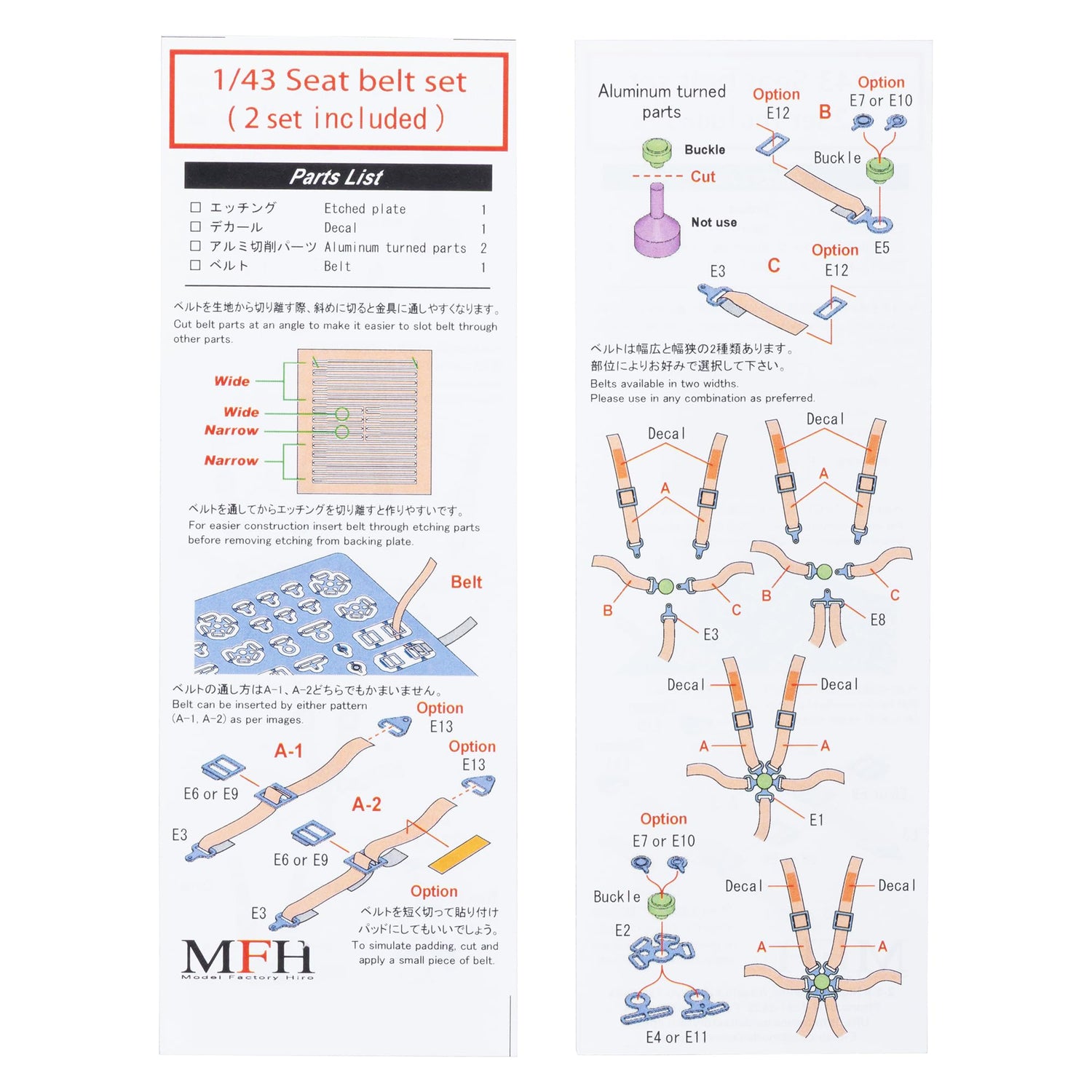 Model Factory Hiro 1/43 Scale Seat Belt Set Red &amp; Blue 2 Sets