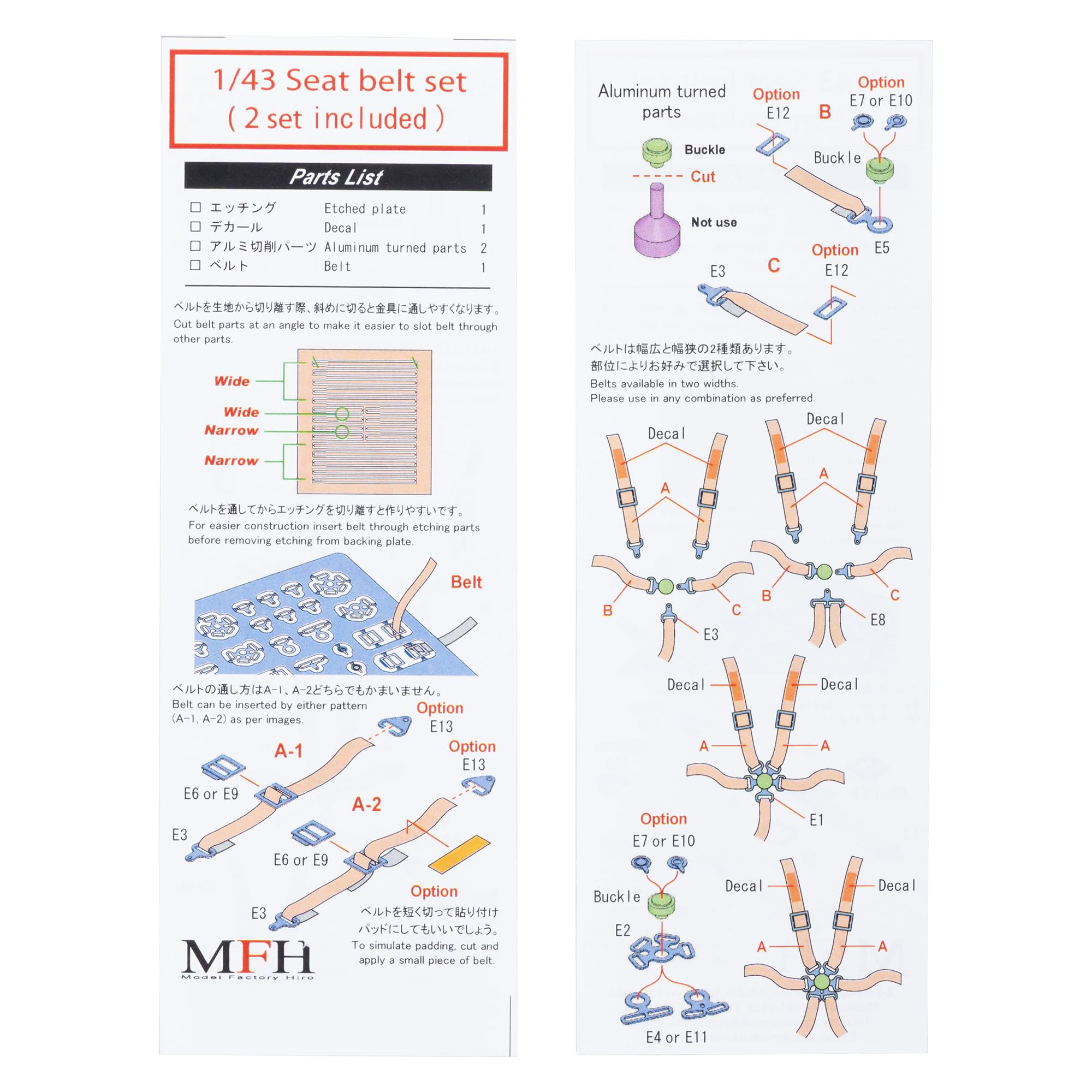 Model Factory Hiro 1/43 Scale Seat Belt Set Red &amp; Blue 2 Sets